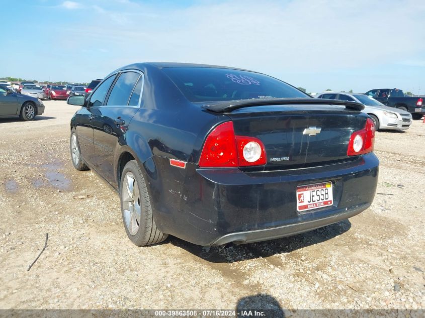 1G1ZA5EU9CF281481 2012 Chevrolet Malibu Ls