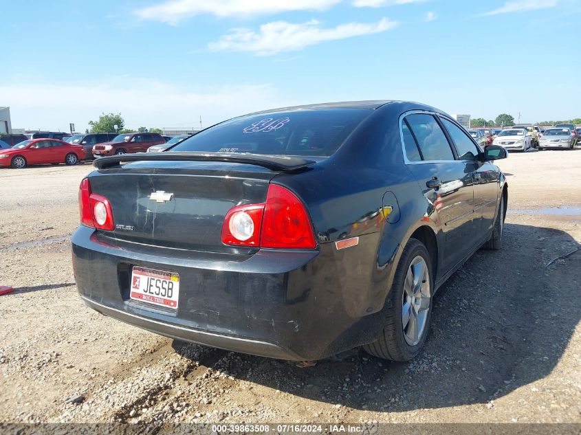 1G1ZA5EU9CF281481 2012 Chevrolet Malibu Ls