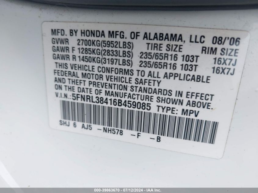 2006 Honda Odyssey Ex VIN: 5FNRL38416B459085 Lot: 39863670