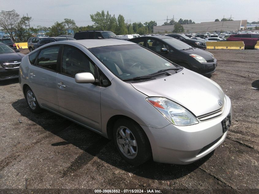 2005 Toyota Prius VIN: JTDKB22U353077322 Lot: 39863852