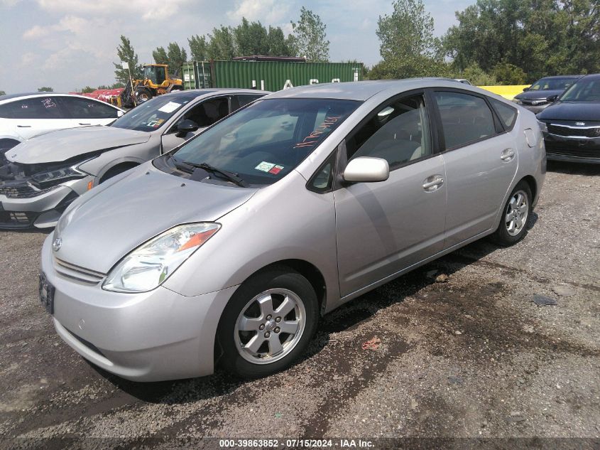 2005 Toyota Prius VIN: JTDKB22U353077322 Lot: 39863852