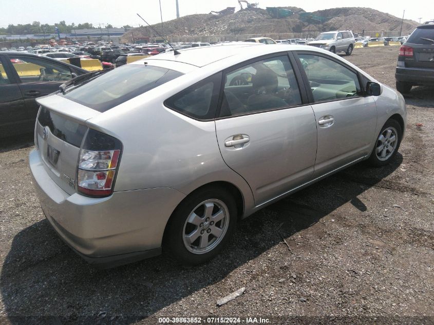 2005 Toyota Prius VIN: JTDKB22U353077322 Lot: 39863852