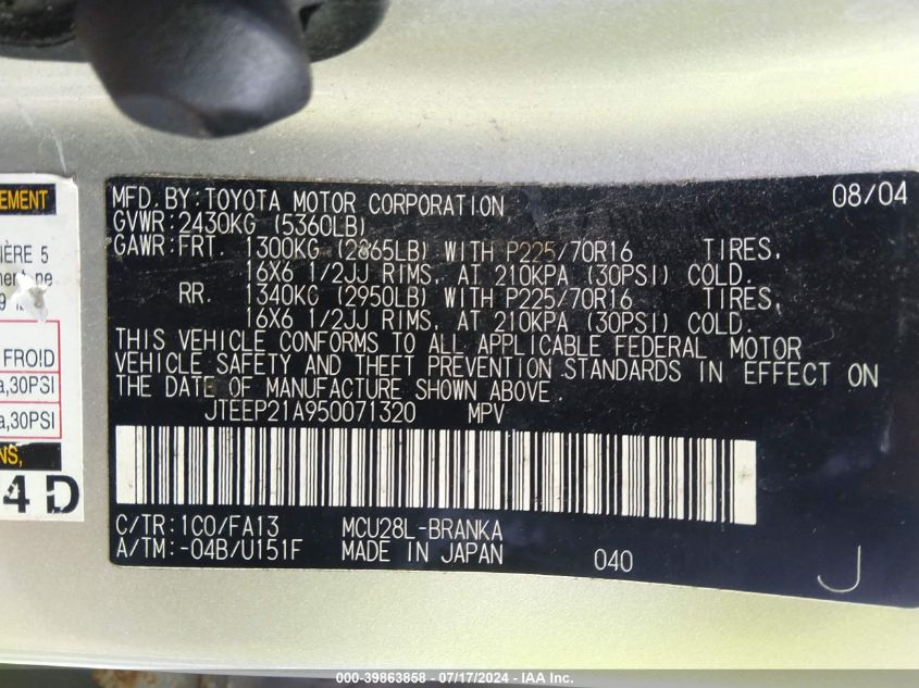 2005 Toyota Highlander V6 VIN: JTEEP21A950071320 Lot: 39863858