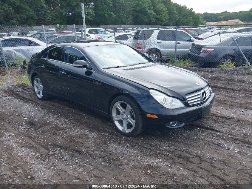 2007 Mercedes-Benz Cls 550 VIN: WDDDJ72XX7A090897 Lot: 39864310