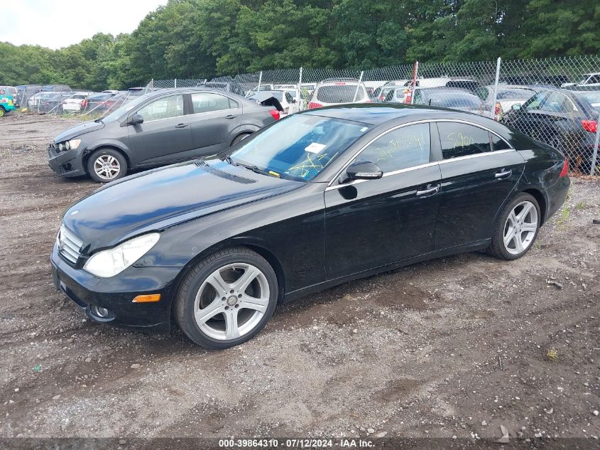 2007 Mercedes-Benz Cls 550 VIN: WDDDJ72XX7A090897 Lot: 39864310