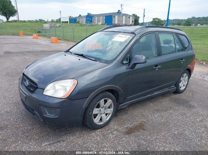 2007 Kia Rondo Lx VIN: KNAFG525177095744 Lot: 39864574