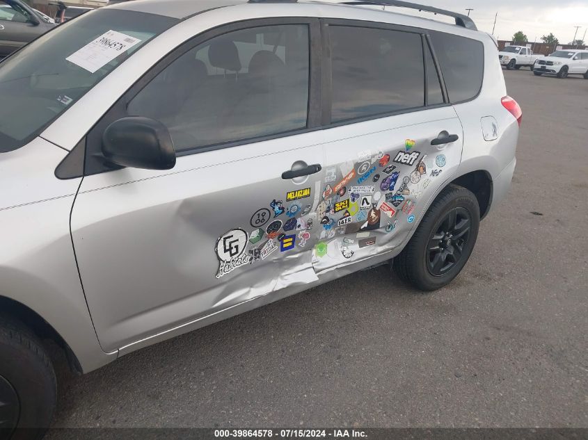 2007 Toyota Rav4 Base V6 VIN: JTMBK33V875013751 Lot: 39864578