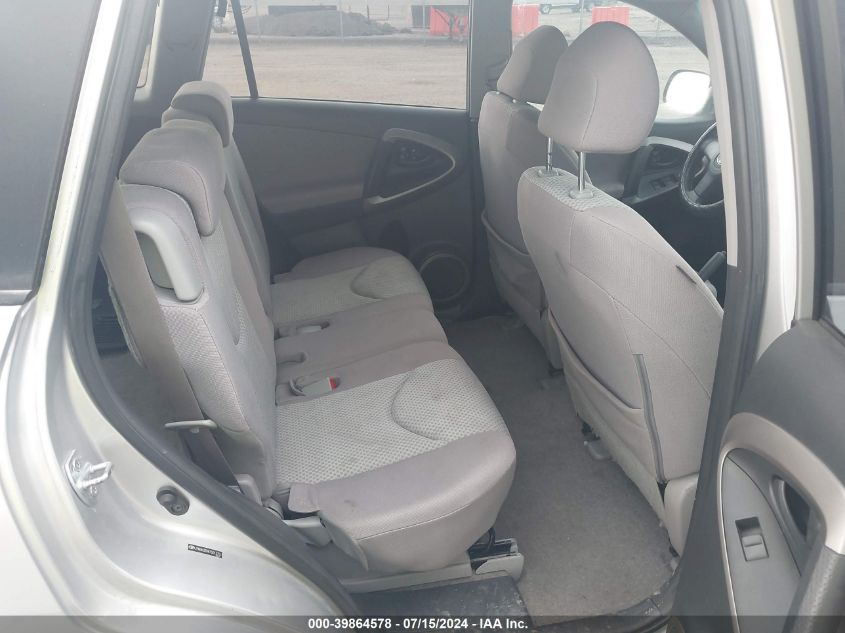 2007 Toyota Rav4 Base V6 VIN: JTMBK33V875013751 Lot: 39864578