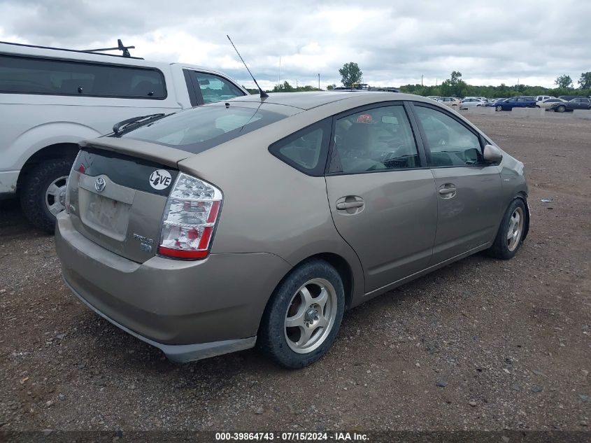 2007 Toyota Prius VIN: JTDKB20U777656750 Lot: 39864743