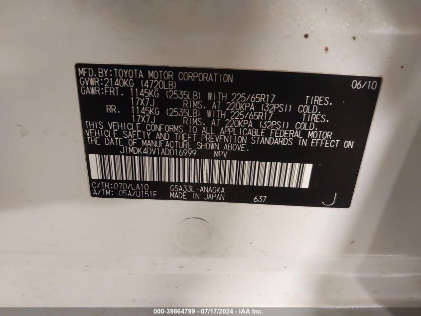 2010 Toyota Rav4 Limited V6 VIN: JTMDK4DV1AD016999 Lot: 39864799