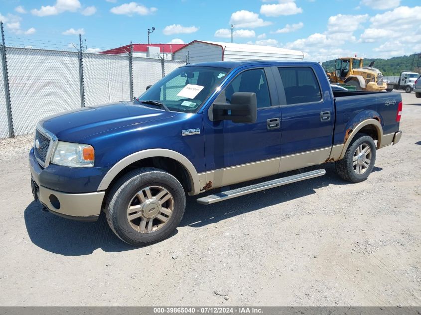 1FTPW14537FB68702 | 2007 FORD F-150