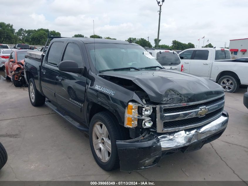 2GCEC130171729671 2007 Chevrolet Silverado C1500 Crew Cab