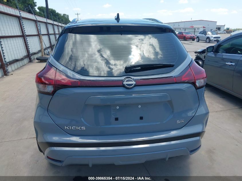 2023 Nissan Kicks Sr Xtronic Cvt VIN: 3N1CP5DV9PL572535 Lot: 39865354