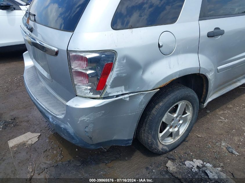 2005 Chevrolet Equinox Ls VIN: 2CNDL13F456137015 Lot: 39865576