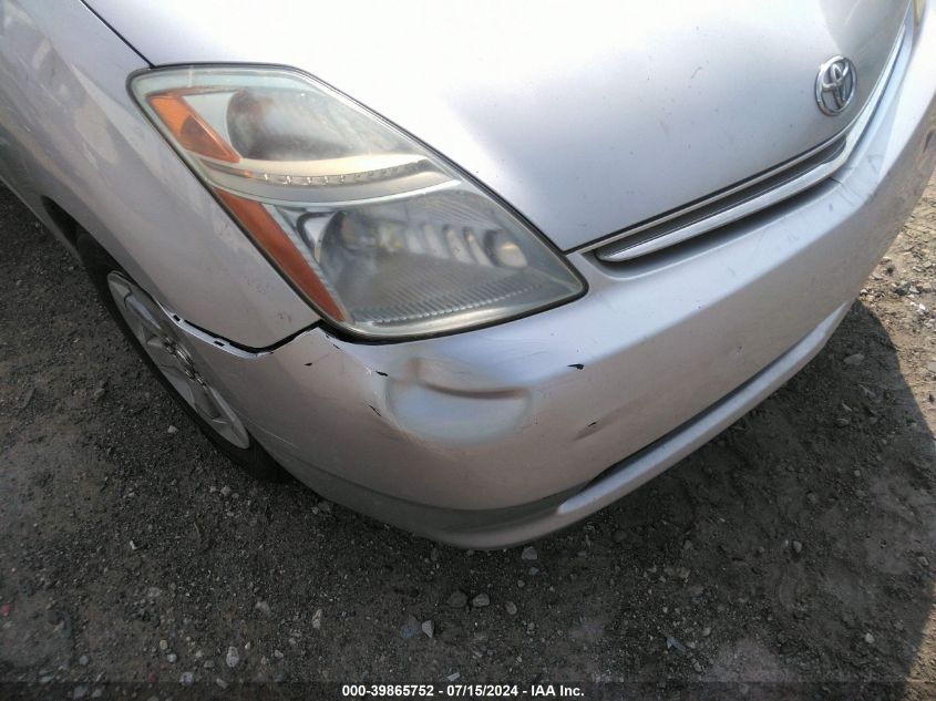 2009 Toyota Prius VIN: JTDKB20U693529093 Lot: 39865752