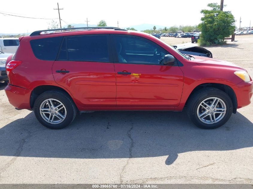 2011 Toyota Rav4 VIN: 2T3ZF4DV4BW090688 Lot: 39865760