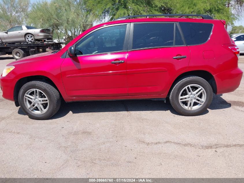 2011 Toyota Rav4 VIN: 2T3ZF4DV4BW090688 Lot: 39865760