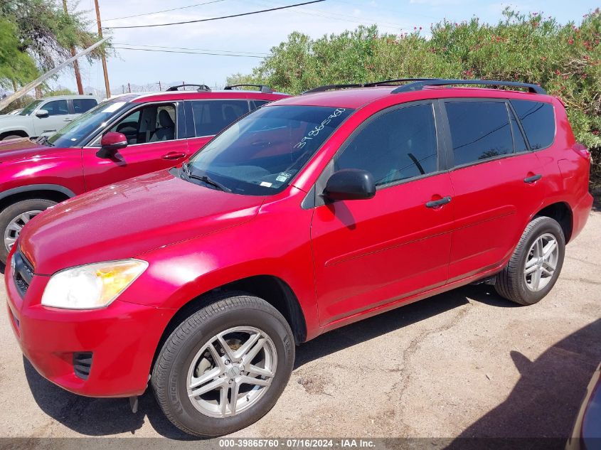 2011 Toyota Rav4 VIN: 2T3ZF4DV4BW090688 Lot: 39865760