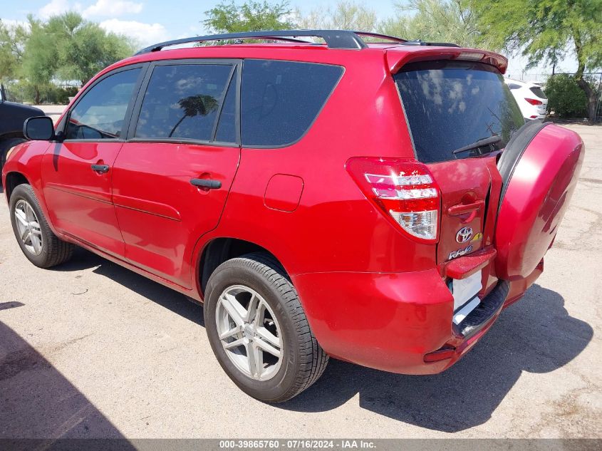 2011 Toyota Rav4 VIN: 2T3ZF4DV4BW090688 Lot: 39865760