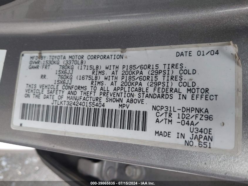 2004 Scion Xb VIN: JTLKT324240155404 Lot: 39865835