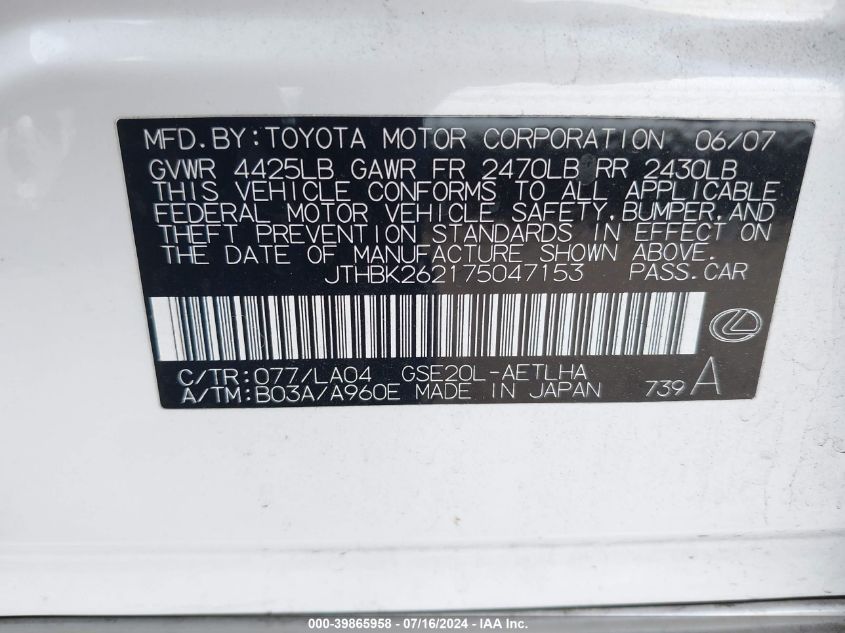 2007 Lexus Is 250 VIN: JTHBK262175047153 Lot: 39865958