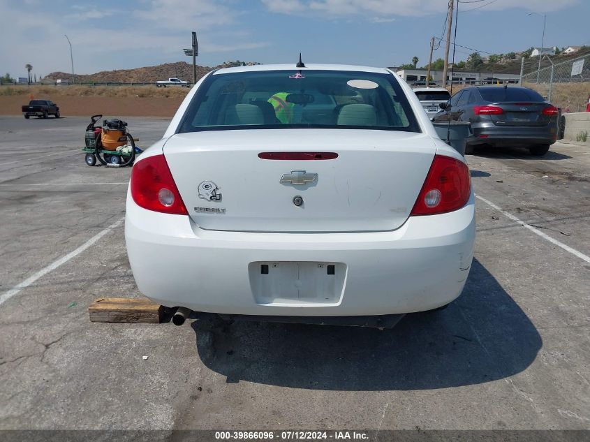 2010 Chevrolet Cobalt Ls VIN: 1G1AA5F50A7147633 Lot: 39866096