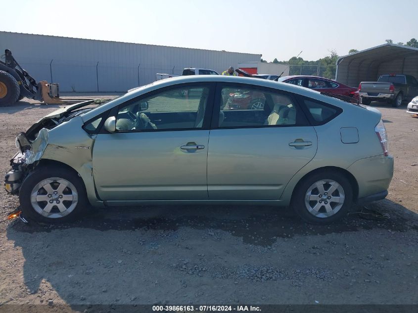 2008 Toyota Prius VIN: JTDKB20UX83409568 Lot: 39866163