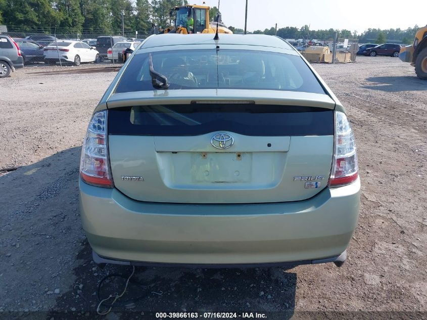 2008 Toyota Prius VIN: JTDKB20UX83409568 Lot: 39866163