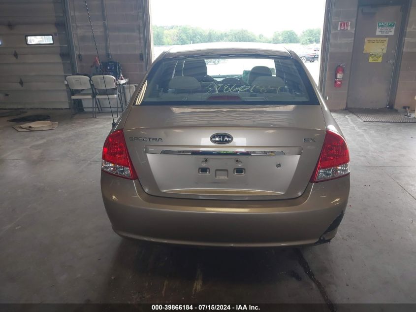 2008 Kia Spectra Ex VIN: KNAFE121185545644 Lot: 39866184