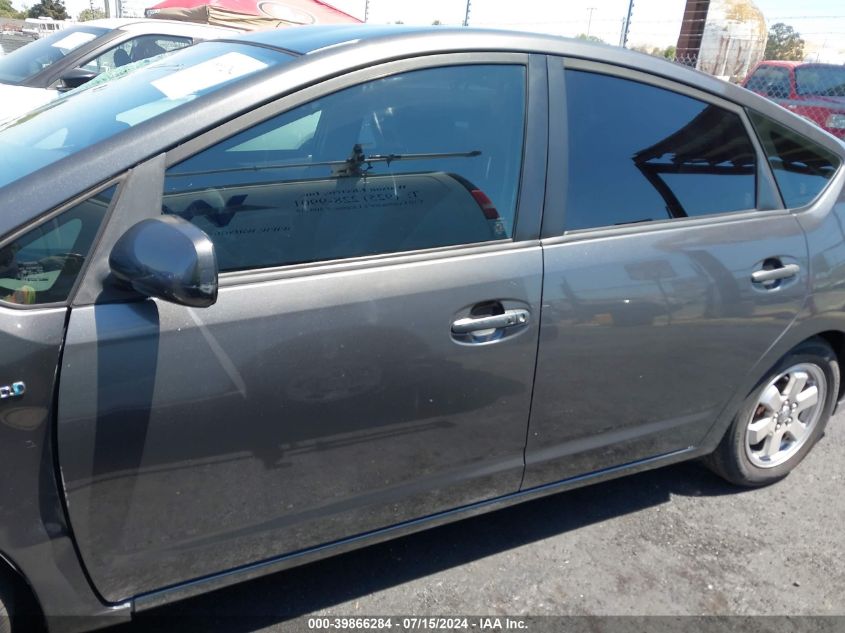 2009 Toyota Prius VIN: JTDKB20U293483892 Lot: 39866284