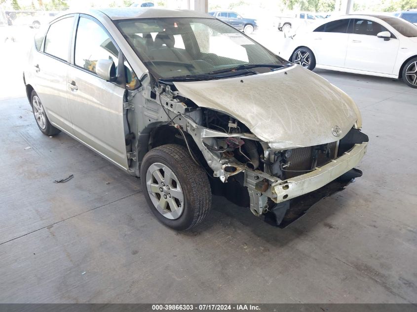 2008 Toyota Prius VIN: JTDKB20UX87789973 Lot: 39866303