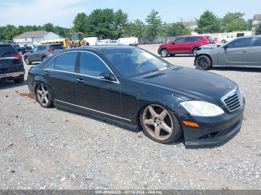 2007 Mercedes-Benz S 550 4Matic VIN: WDDNG86X47A098237 Lot: 39866325