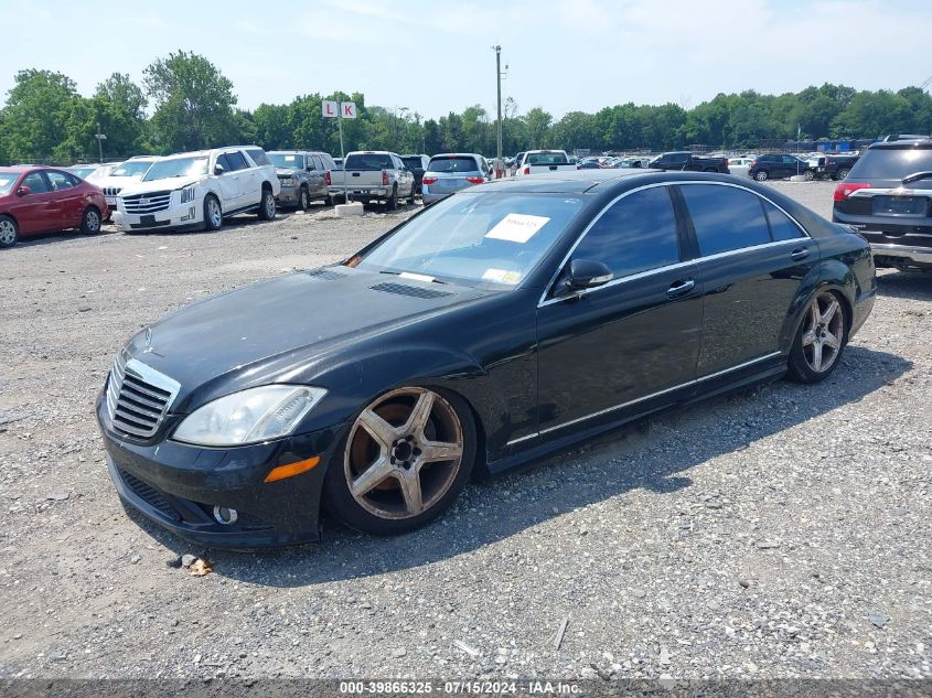 2007 Mercedes-Benz S 550 4Matic VIN: WDDNG86X47A098237 Lot: 39866325