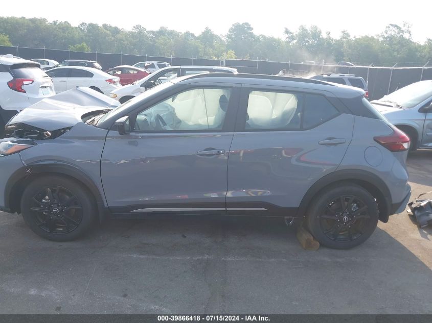 2023 Nissan Kicks Sr Xtronic Cvt VIN: 3N1CP5DV0PL572309 Lot: 39866418