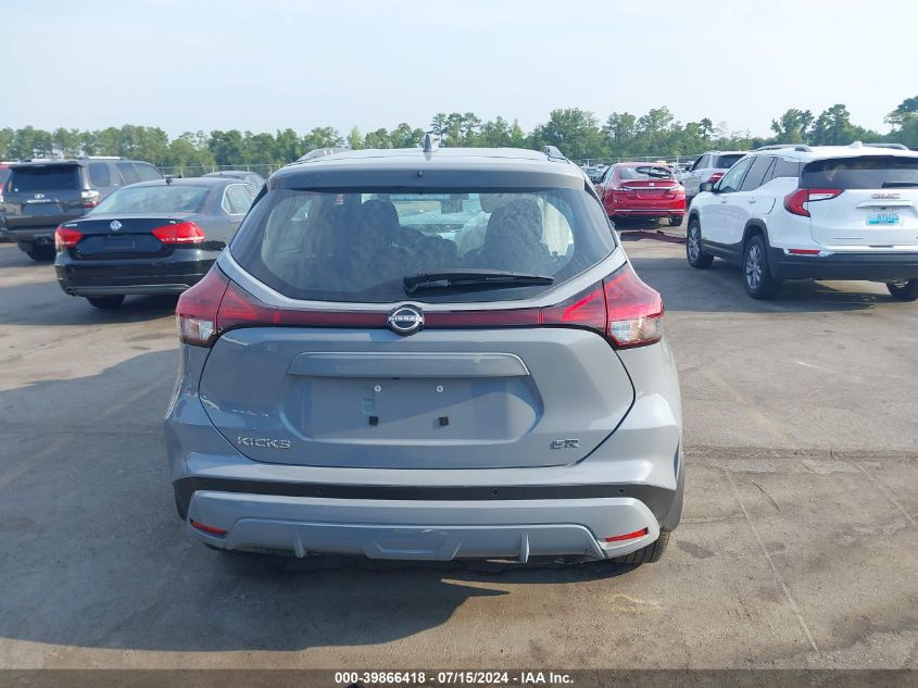 2023 Nissan Kicks Sr Xtronic Cvt VIN: 3N1CP5DV0PL572309 Lot: 39866418