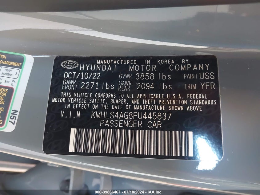 2023 HYUNDAI ELANTRA 2.0L I-4 DOHC, VVT, (VIN: KMHLS4AG8PU445837