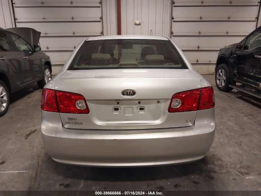 2008 Kia Optima Lx VIN: KNAGE123X85250113 Lot: 39866666