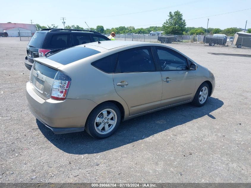 2005 Toyota Prius VIN: JTDKB20U453091149 Lot: 39866704