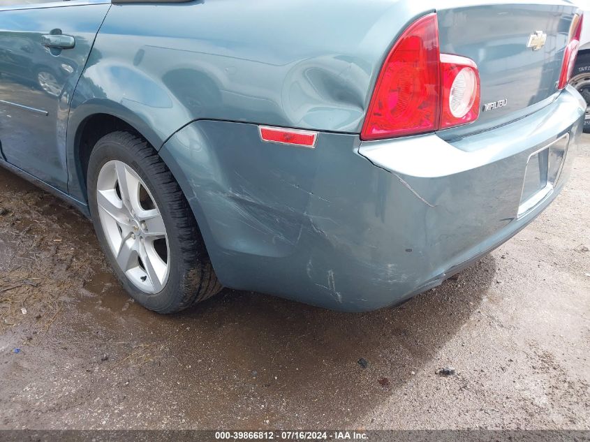 2009 Chevrolet Malibu Ls VIN: 1G1ZG57B194204974 Lot: 39866812