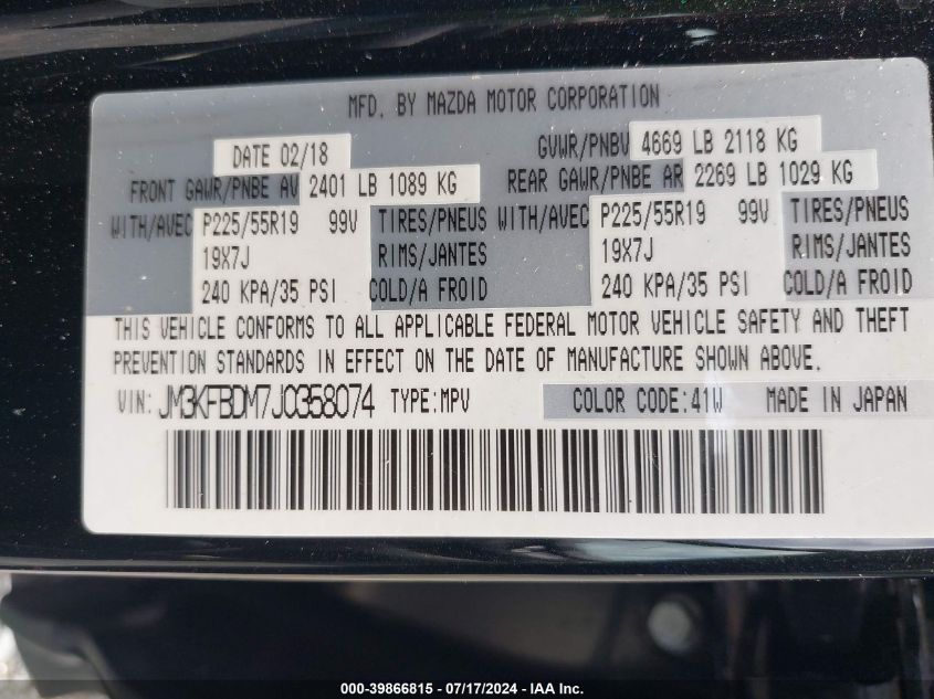 2018 Mazda Cx-5 Grand Touring VIN: JM3KFBDM7J0358074 Lot: 39866815