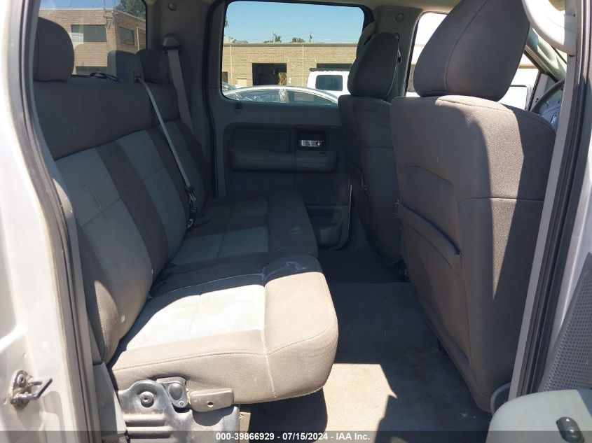 2005 Ford F-150 Lariat/Xlt VIN: 1FTPW12545KB96547 Lot: 39866929