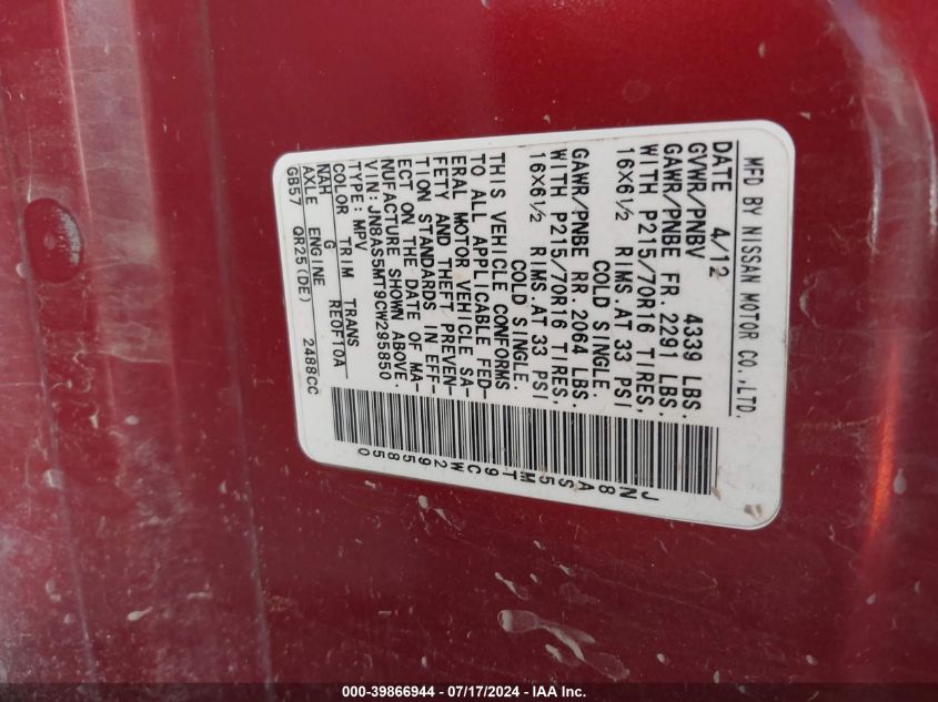 2012 Nissan Rogue S VIN: JN8AS5MT9CW295850 Lot: 39866944