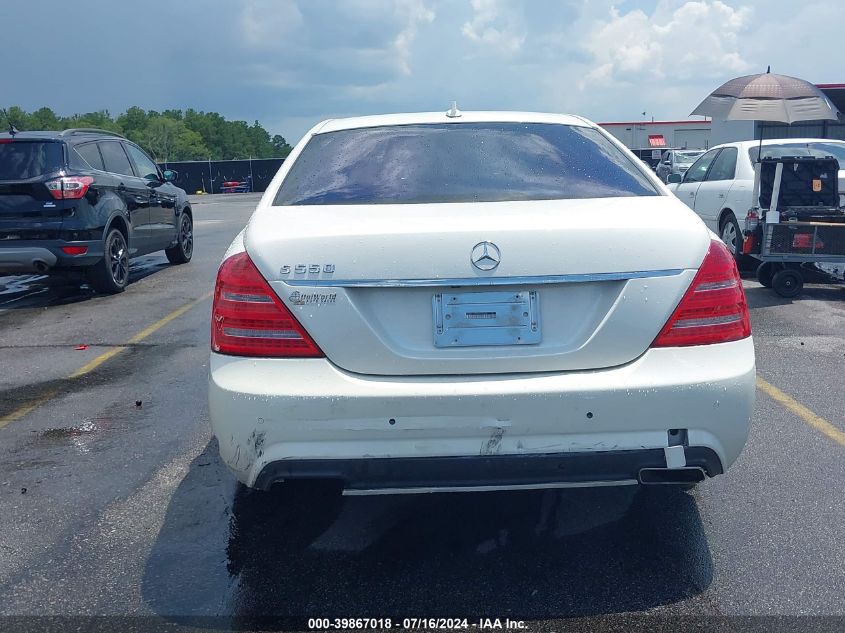 2013 Mercedes-Benz S 550 VIN: WDDNG7DB8DA506848 Lot: 39867018