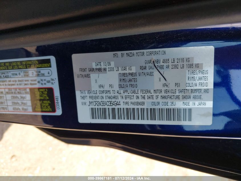 2010 Mazda Mazda5 Touring VIN: JM1CR2W38A0364944 Lot: 39867181