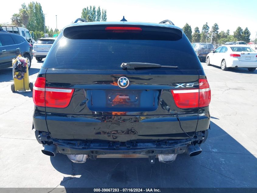 2009 BMW X5 xDrive48I VIN: 5UXFE83559L171418 Lot: 39867283