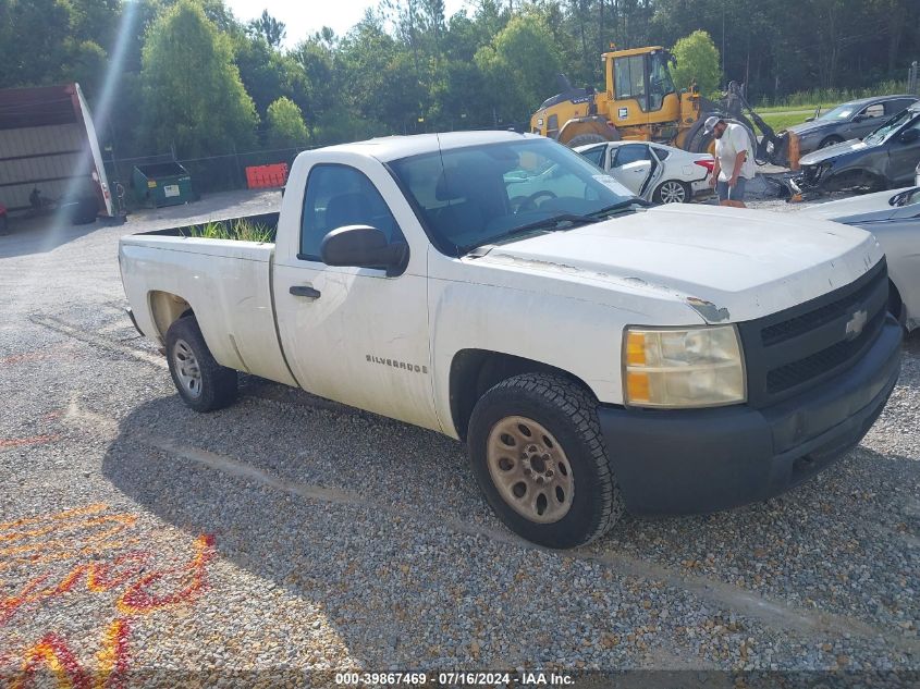 2008 Chevrolet Silverado 1500 Work Truck VIN: 1GCEC14C58Z325094 Lot: 39867469