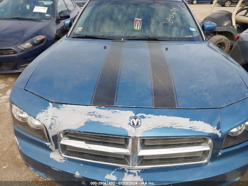 2007 Dodge Charger Rt VIN: 2B3KA53H37H845694 Lot: 39867492