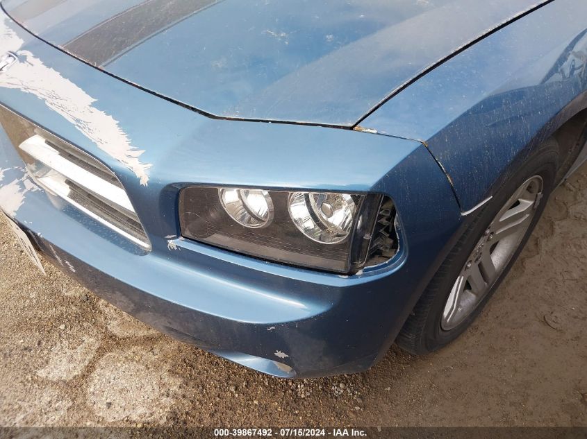 2007 Dodge Charger Rt VIN: 2B3KA53H37H845694 Lot: 39867492