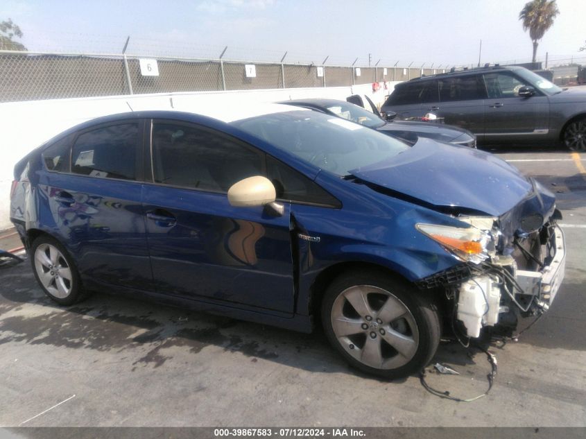 2010 Toyota Prius V VIN: JTDKN3DU4A0012470 Lot: 39867583