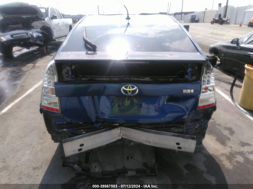 2010 Toyota Prius V VIN: JTDKN3DU4A0012470 Lot: 39867583
